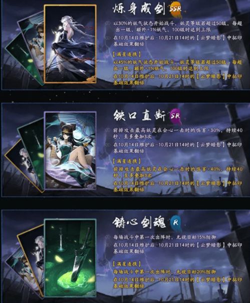 《原神》野蔷薇之章攻略：娜维娅传说任务深度解析，解锁全新游戏体验