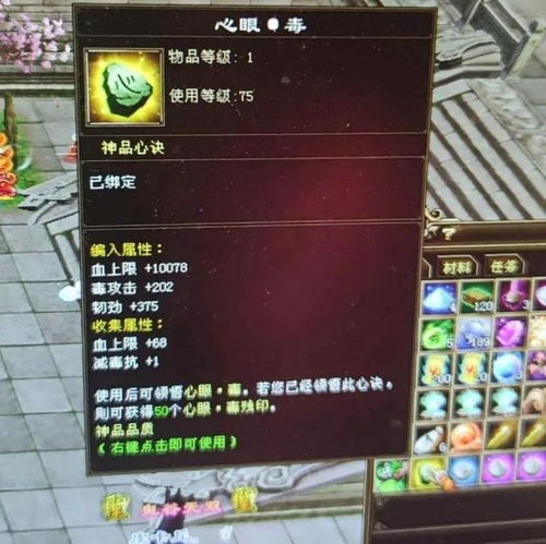 还在瞎找天龙八部观山海私服？2025权威实测版本+隐藏玩法攻略来了