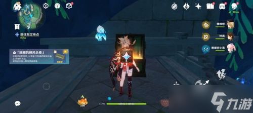 《原神》尘歌壶枫丹赠礼套装大揭秘，解锁神秘新价值