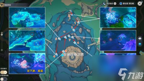 《原神》4.3娜维娅攻略：武器圣遗物搭配+队伍构建全解析，深度提升战力