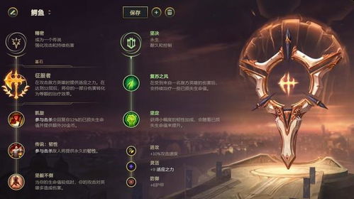 《原神》娜维娅深度培养秘籍：一图流攻略，打造最强冰神