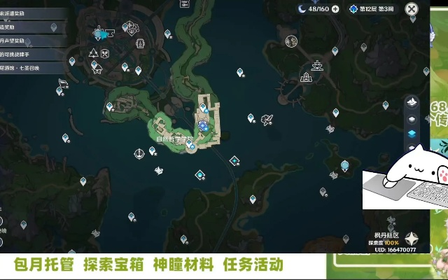 枫丹初露高效采集攻略，解锁神秘元素能量宝藏