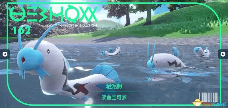 宝可梦朱紫DLC2进化攻略：裹蜜虫洗翠千针鱼新进化路径大揭秘