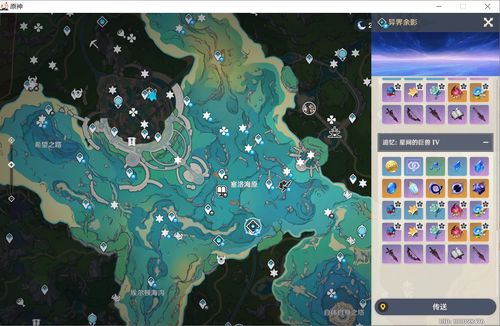 4.3版本新角色娜维娅揭秘：探索神秘元素之力