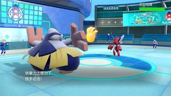 独家攻略：蓝之圆盘DLC闪点巨金怪/铝钢龙/炎兔儿/小火焰猴高效刷法揭秘