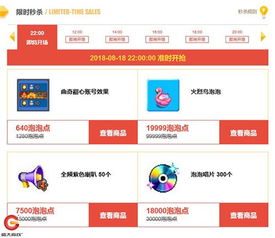 日本PS5玩家福利大放送！免费领9折券，独享优惠新体验