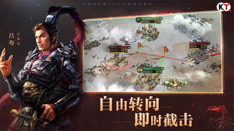《三国志战略版》潼关战异族兵种解析：解锁全新战术奥秘