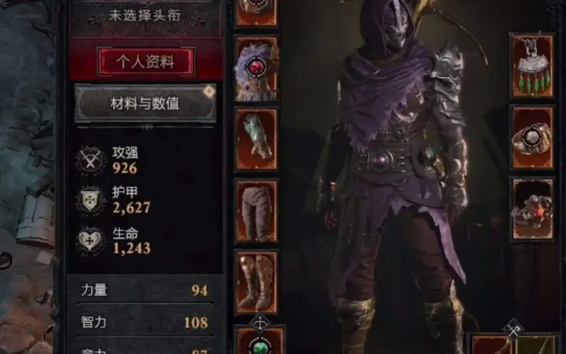 《暗黑4》毒液游侠BD攻略：巅峰加点解析与全新战术价值揭秘