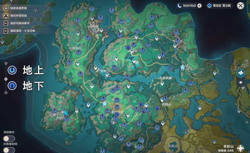 《原神》初露之源攻略：高效收集路线解析，掌握稀有资源新技巧