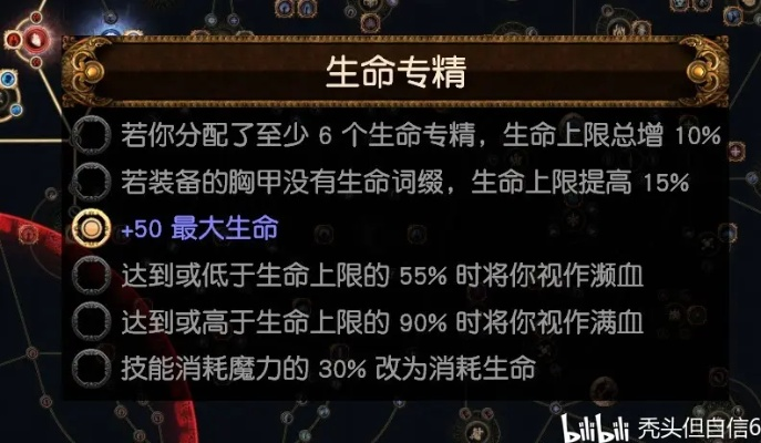 S24忏悔烙印增伤攻略：揭秘全新高效提升秘籍