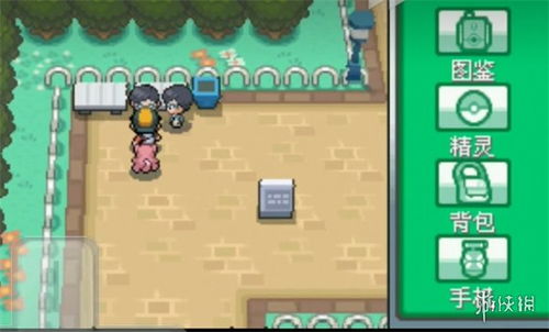 《宝可梦朱紫》蓝之圆盘百变怪方块寻宝攻略，解锁神秘新技巧