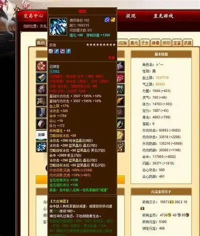 天龙八部27还值得入坑吗？2025私服装机全流程+高爆版本选择秘籍