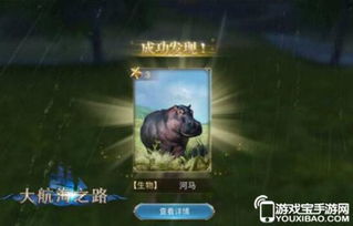 《苏醒之路》深度解析：沉浸式冒险体验，探索游戏魅力新境界