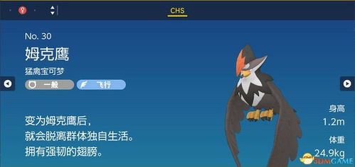 《宝可梦朱紫》DLC蓝之圆盘道具打印机攻略：全面道具打印秘籍揭晓