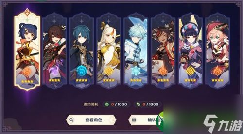 《原神》4.2五星主C阵容金度攻略，打造最强阵容新秘籍