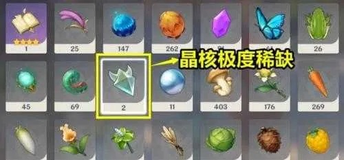 《原神》枫丹晶碟晶核高效获取攻略，轻松掌握新技巧