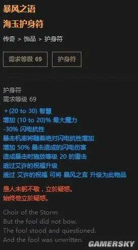 风暴刺客BD攻略：零氪党高效培养秘籍大公开