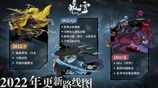 《暖雪》DLC2雷1BD爆发流攻略，揭秘全新战术价值解析
