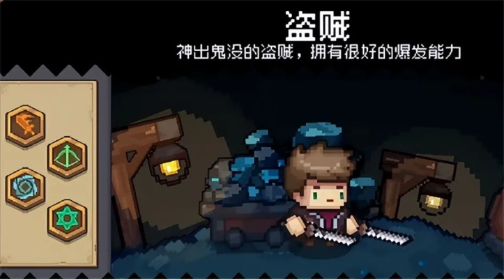 《元气骑士前传》独家攻略：解锁金卡与神秘装备秘籍大公开