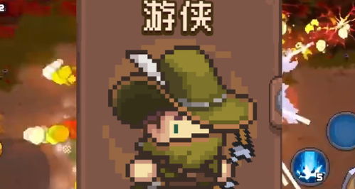 《元气骑士前传》魅影箭雨流游侠攻略：装备宠物祝福选及技能加点秘籍解析