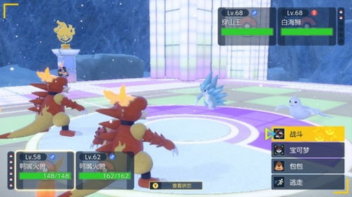 《宝可梦朱紫》蓝盘DLC深度解析：新宝可梦技能机制全揭秘**价值解析**