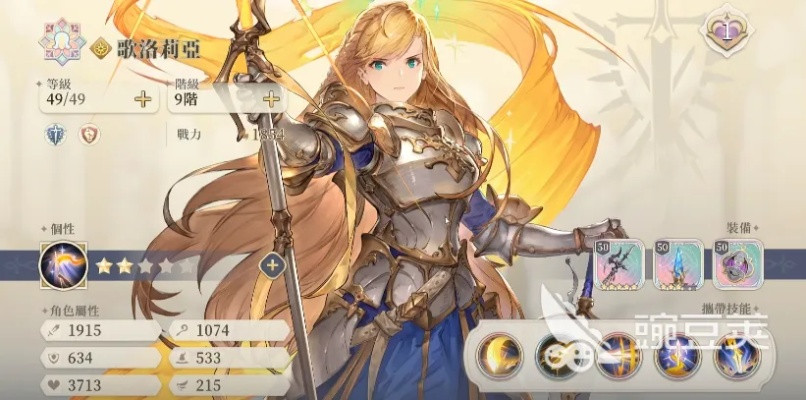 《铃兰之剑》装备秘籍：全传说角色强力推荐攻略