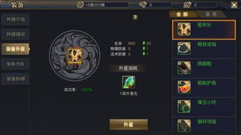 《燕云十六声》黄钟角色战力飞跃攻略，解锁全新战斗力！