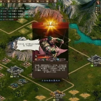 《三国之志4》战力解析：深度揭秘全新策略价值解析