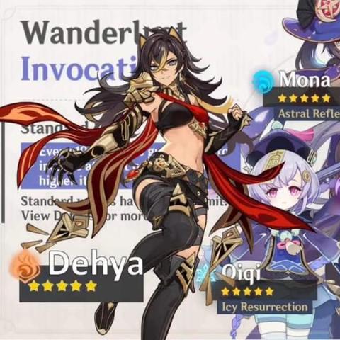 《原神》4.3卡池平民攻略：高效抽卡新技巧揭秘