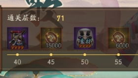 《燕云十六声》黄钟皮影师BOSS攻略：高效打法解析新技巧