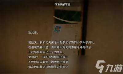 《茧中蚕》巅峰挑战：解锁全结局绝密攻略解析