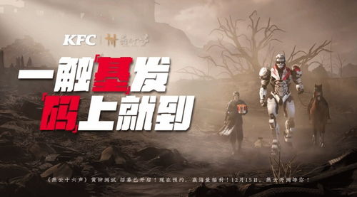 《燕云十六声》黄钟秘境探秘，全流程攻略解锁新境界