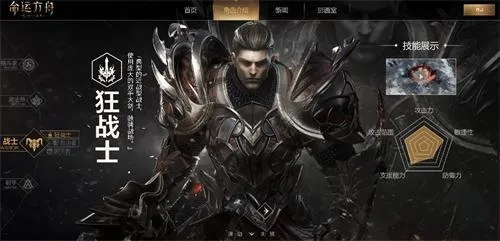 《命运方舟》格斗技巧速成攻略，解锁全新战斗秘籍