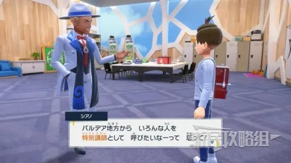 宝可梦朱紫蓝之圆盘独家揭秘：特邀教员可交换宝可梦价值攻略