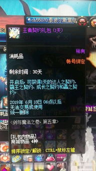 《无畏契约》捡漏攻略：夜市小号必看皮肤详情下载秘籍