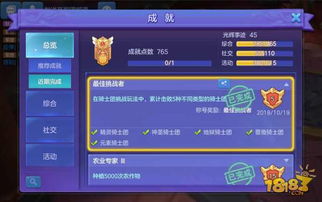 马卡龙挑战攻略：解锁《原神》H5新玩法，轻松通关秘籍大公开