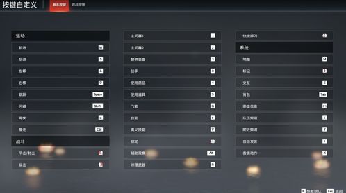 《永劫无间武器连招秘籍：一键解锁按键技巧》