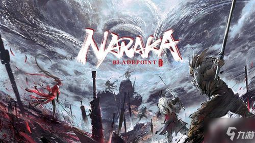 《永劫无间》新手速成攻略：高效入门技巧解析