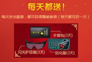 轻松解锁《元梦之星》红包新姿势，现金福利速来领取！