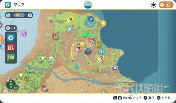 《宝可梦朱紫》DLC蓝之圆盘16NPC新坐标，探索神秘海岸宝藏点