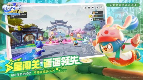 荷叶漂移秘籍：元梦之星水上漂攻略全解析