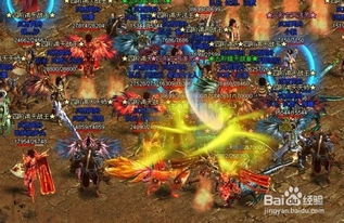 烈焰法师技能升级攻略：深度解析加点策略与实战技巧