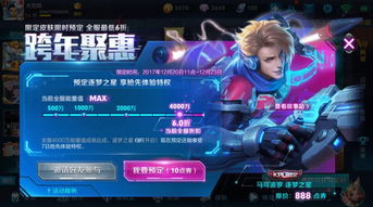 《元梦之星》节奏攻略：深度解析碎裂节奏玩法技巧