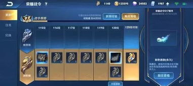 《元梦之星》福利攻略：开服领奖全指南，轻松解锁新价值