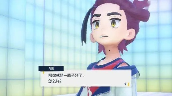 《宝可梦朱紫》蓝之圆盘DLC宝可梦养成攻略，深度解析新价值培养技巧