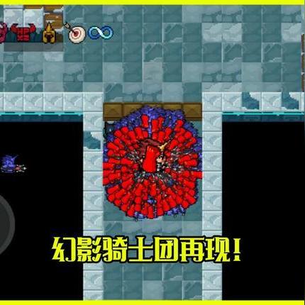 《元气骑士前传》游侠毕业攻略：深度解析配装与加点技巧，解锁全新战斗价值