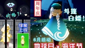 水仙追迹揭秘：救世者守灵攻略新视角