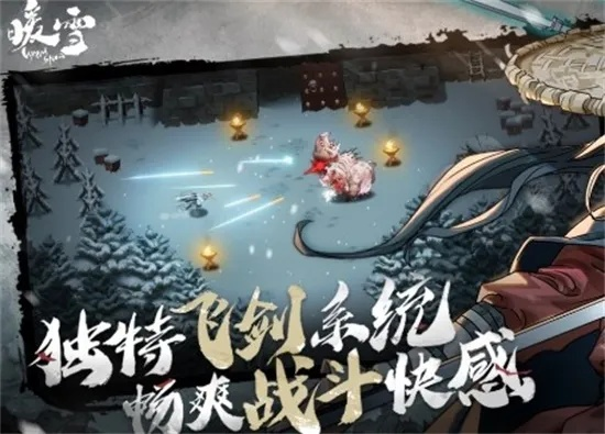 红魂挑战全流派攻略，揭秘《暖雪》高效打法新策略