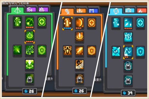 《元气骑士前传》忍者秘籍：全面升级加点技巧解析