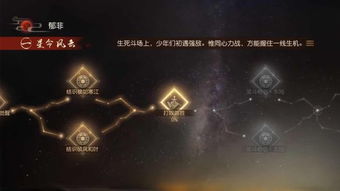 《元梦之星》攻略：海上轰炸技巧深度解析，掌握制胜新秘籍